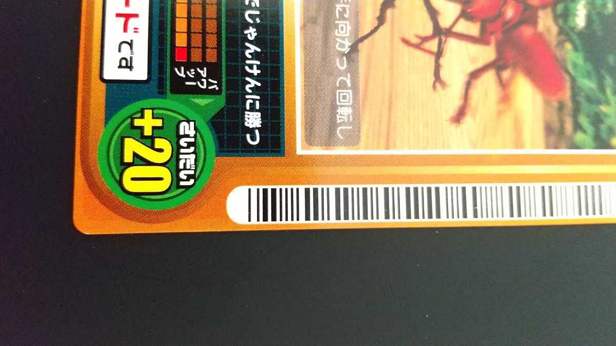 Amazon.co.jp: 超入手困難 美品 2002年 ロケテスト ダンガン