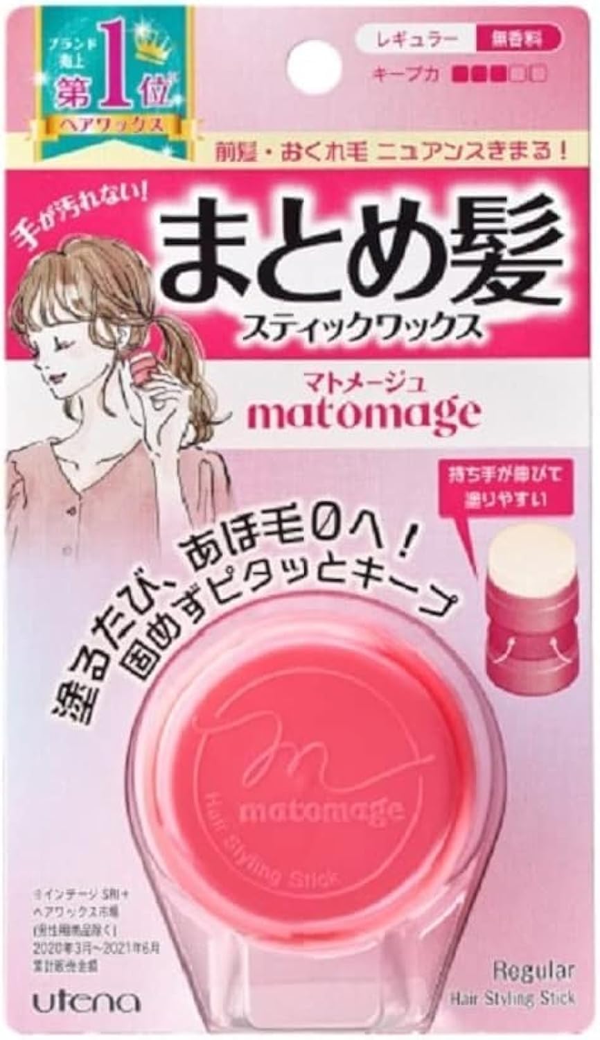 Lovisah Original Japan Matomage (PINK) Hair Styling Stick (Regular) 13g