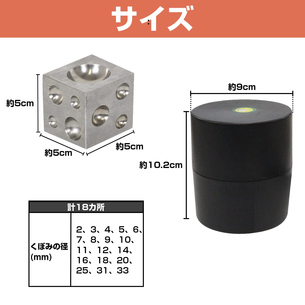 Amazon | 矢坊主 突き棒 15本 サイコロ 玉台 50mm角 セット コンチョ