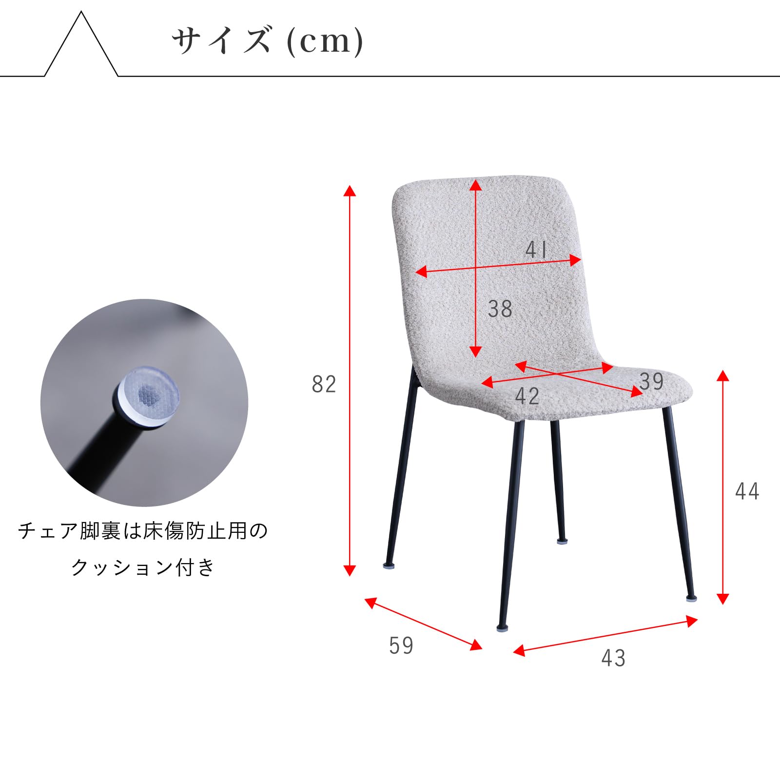 Amazon｜ダイニングチェア 4脚入り チェア ブークレ生地 タオル生地
