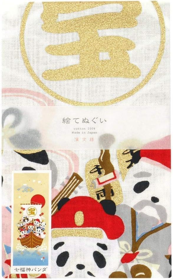 濱文様 絵タオル 七福神パンダ 冬 お正月 タオル てぬぐい