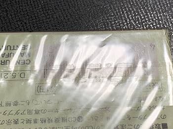 森村あすか 「ゴメンネ～ッ!!/そよ風にのって」　8㎝CD　C‐1488 森村あすか 「ゴメンネ～ッ!!/そよ風にのって」 8㎝CD C‐1488