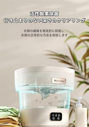 Small Washing Machine, With Dehydration Function, 3.2 gal 10 L, Large Capacity, Foldable, Automatic, Easy Operation, Quick Dehydration, Small, Simple, Portable, Washing Machine, Water Saving, High