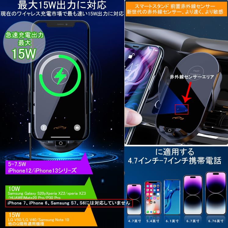スマホ無線充電器 センサー反応 スタンド付 10台セット 新品