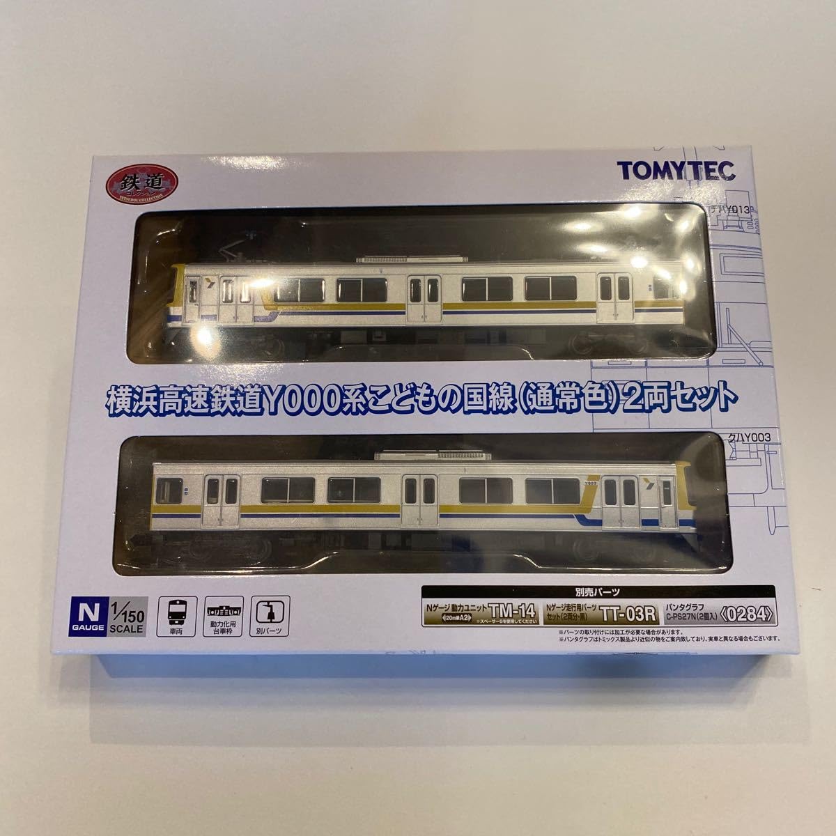 Amazon.co.jp: 鉄道コレクション 横浜高速鉄道Y000系 こどもの国線