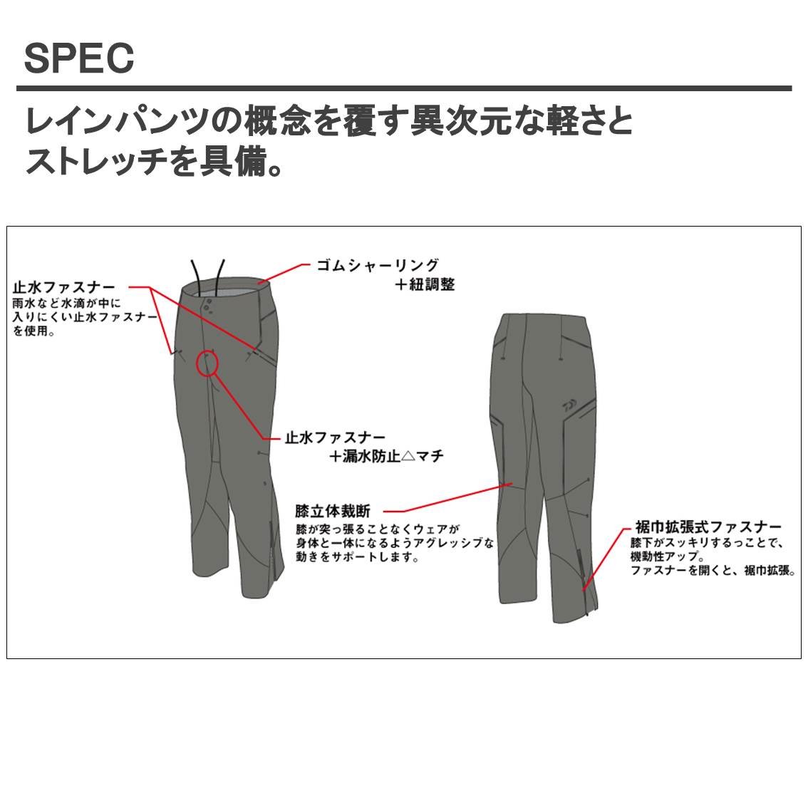 Amazon.co.jp | ダイワ レインマックス ストレッチフィット レイン