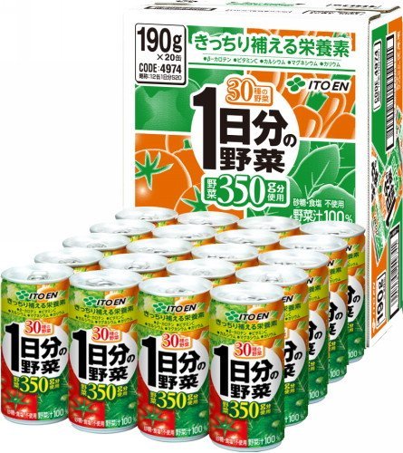 伊藤園 1日分の野菜 (缶) 190g×20本 ×3セット