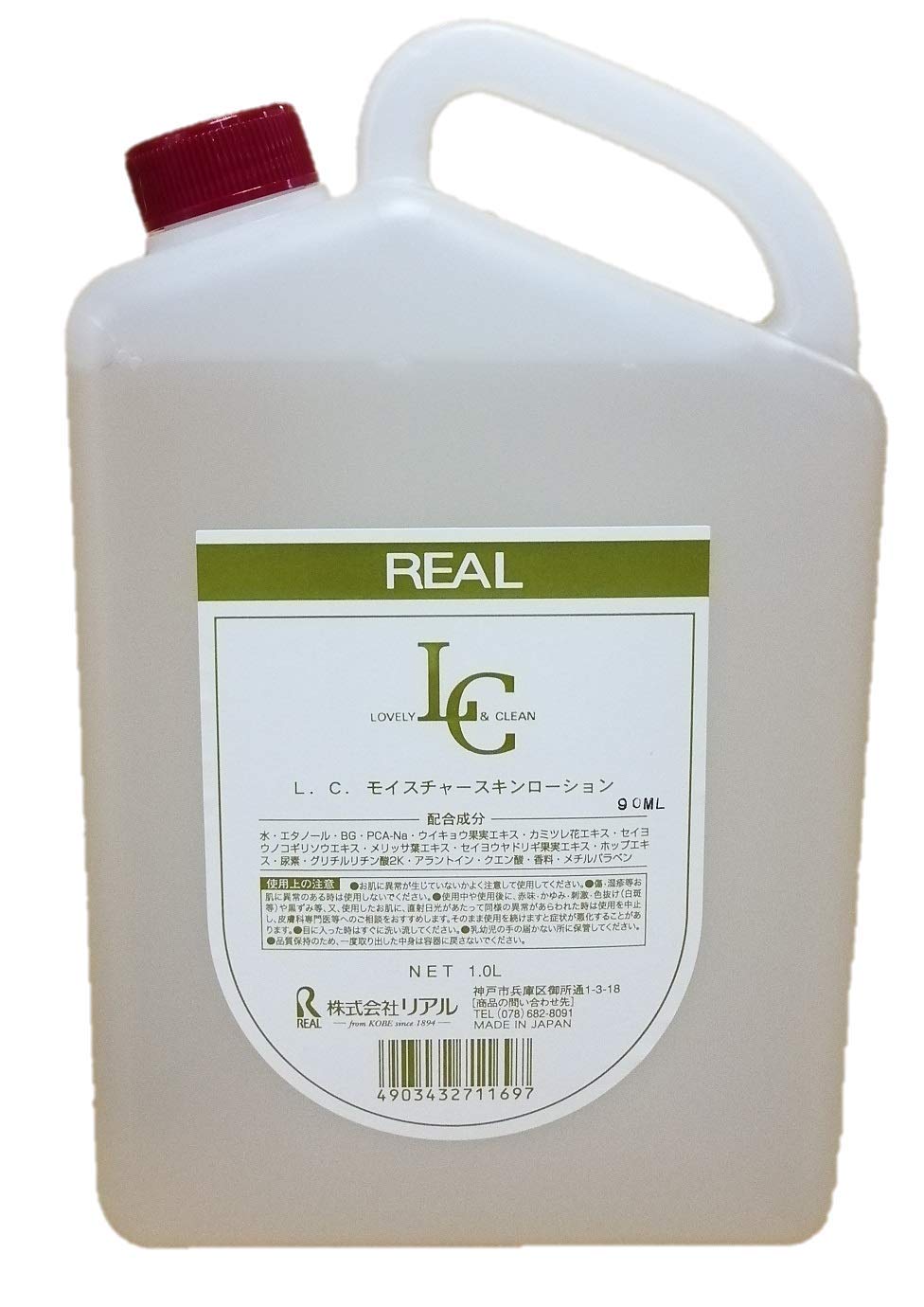 L.C.モイスチャースキンローション　化粧水　10本セット Amazon | リアル LC モイスチャースキンローション 1000ml