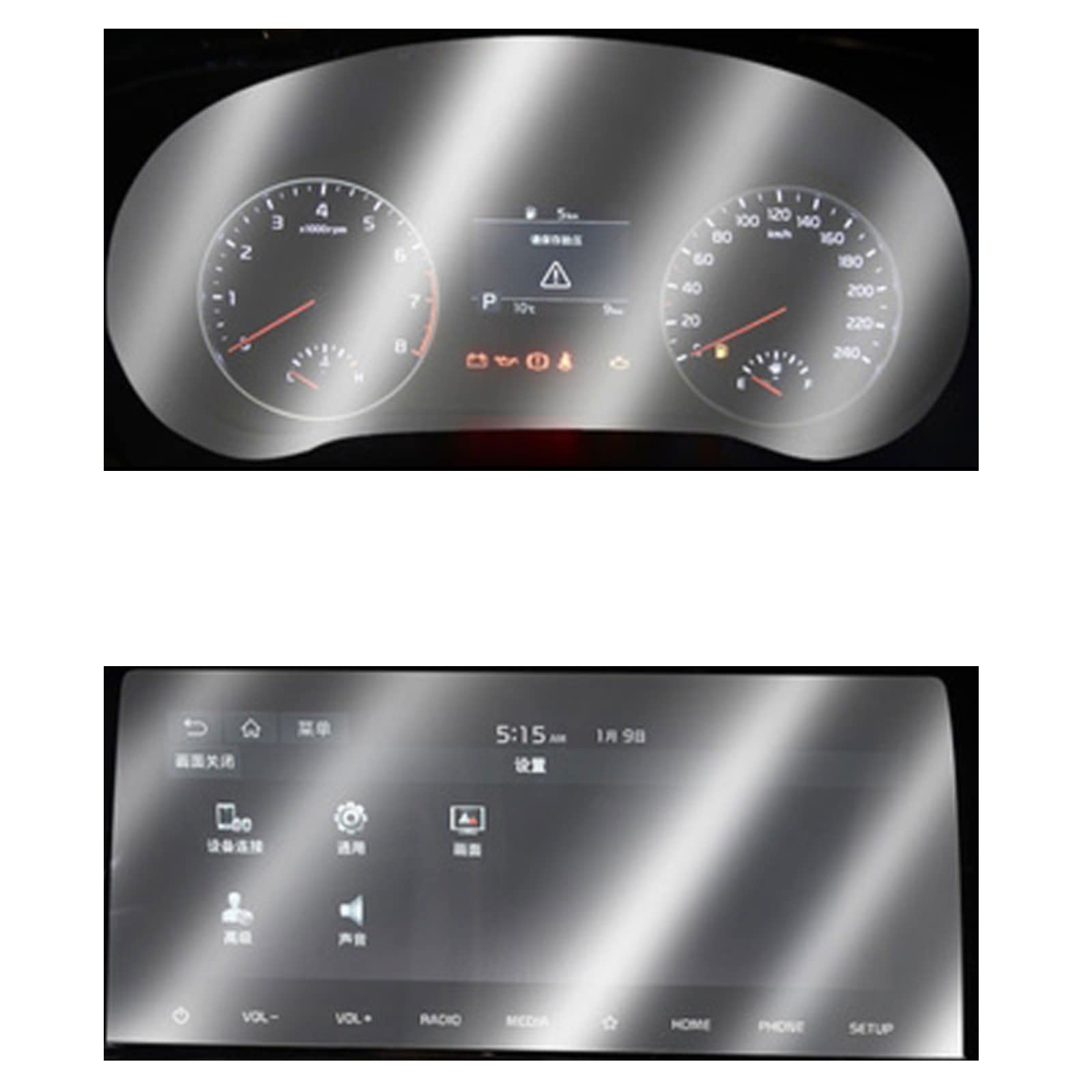 Écran rayé ? Film verre trempé pour radio stéréo de voiture KIA KX3