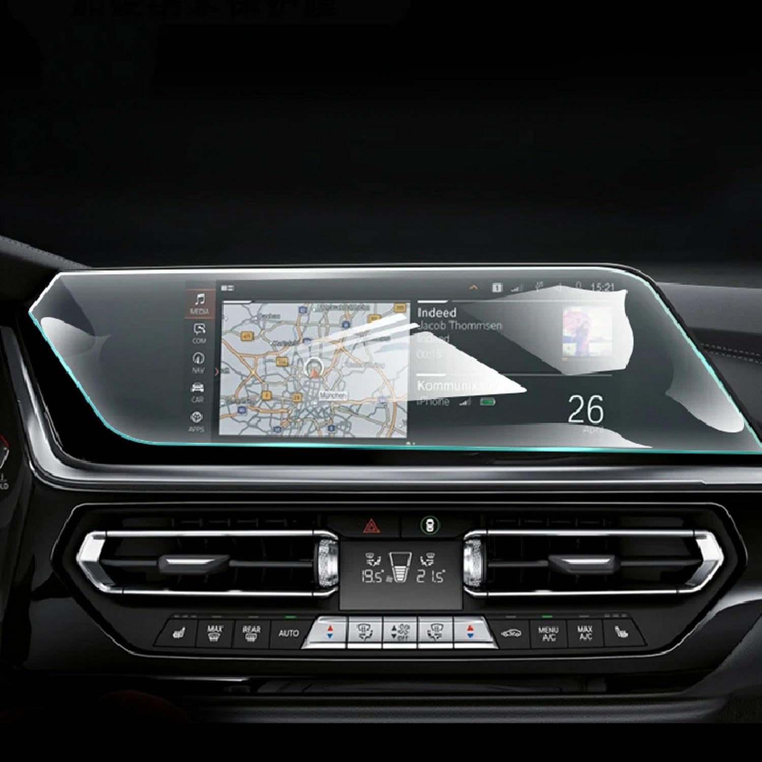 Film TPU transparent de console pour les trajets quotidiens en BMW G29 Z4