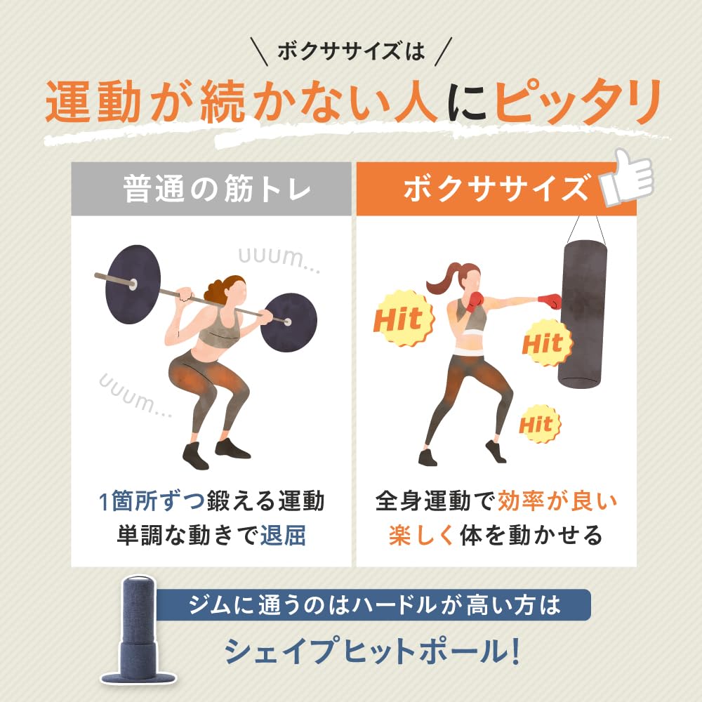 Amazon | [gymterior] ジムテリア シェイプヒットポール 自宅 室内