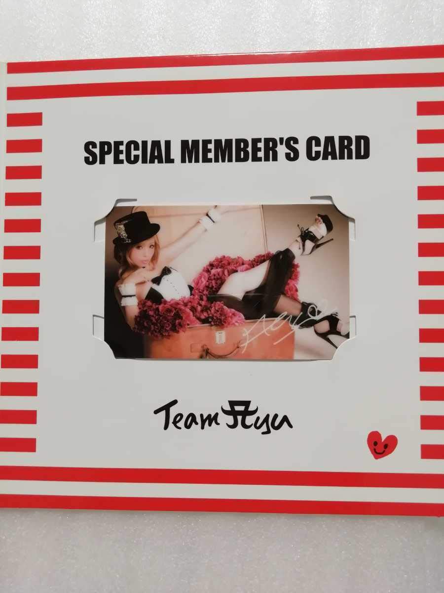 Amazon.co.jp: 浜崎あゆみ 会員証 会員カード ARENA TOUR 2011