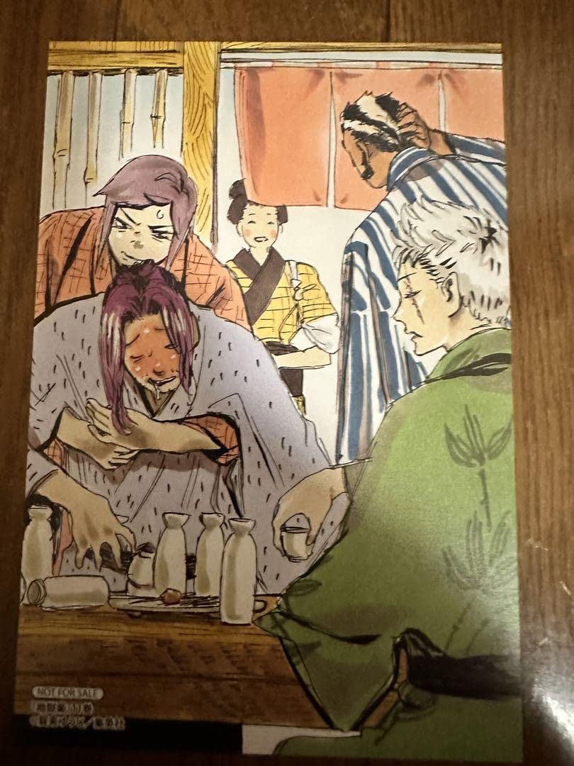 地獄楽　コミックス　購入特典　イラストカード　ペーパー　天仙様 Yahoo!オークション - 地獄楽 特典 イラストカード イラストペーパー 1