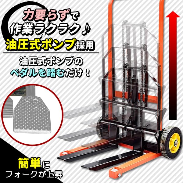 Amazon.co.jp: ハンドフォークリフト 最大積載200kg 0.2t スタッカー