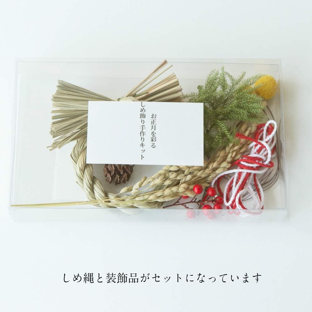 Amazon Co Jp カドゥ ハンドメイド 作って楽しむお正月飾り しめ縄手作りキット 小 おもちゃ