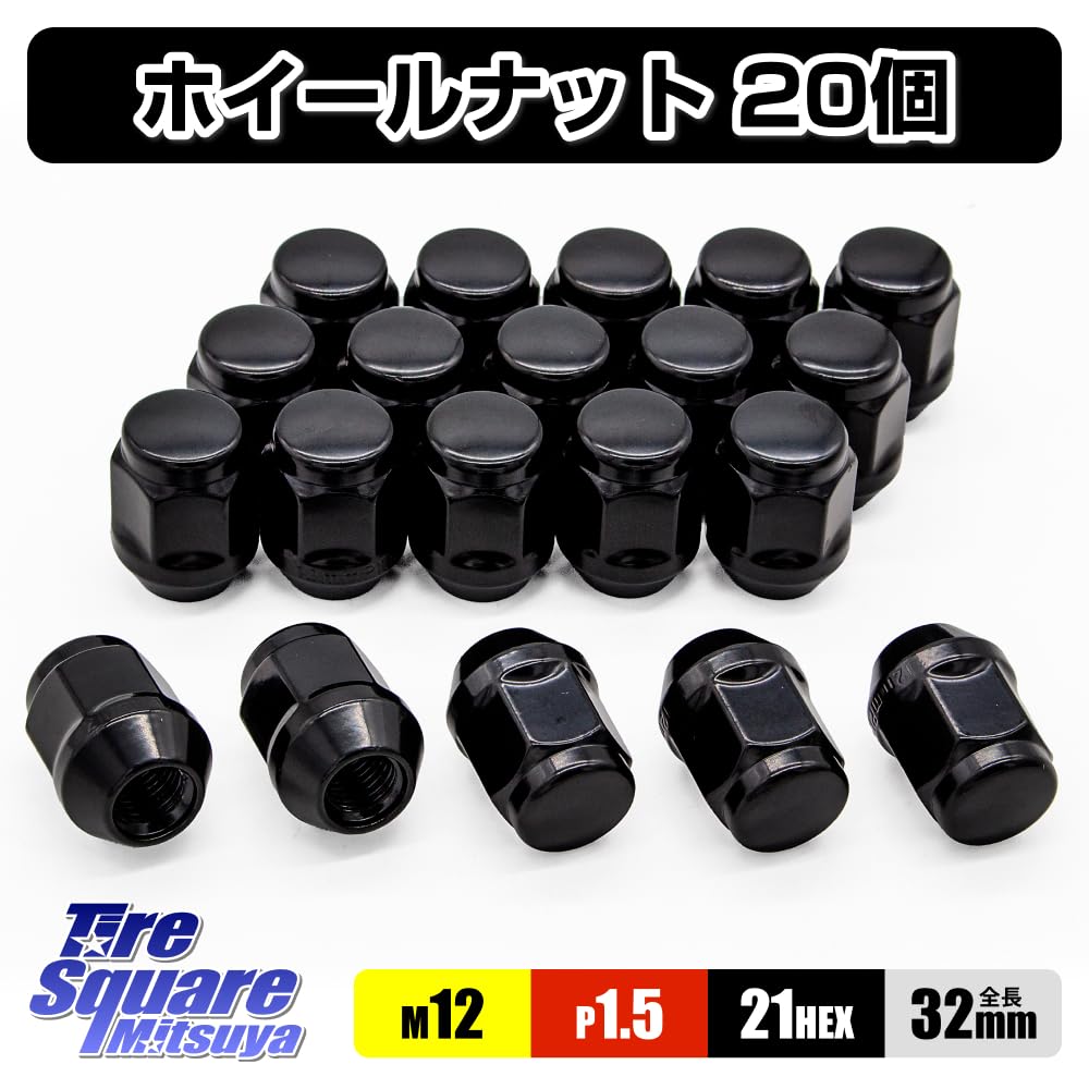 Amazon.co.jp: ホイールナット M12×P1.5 21HEX 20個セット 普通車用 1