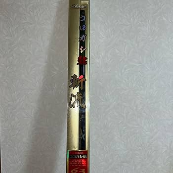 Amazon | ノーブランド品コロガシ鮎鮎竿斬流630硬調6.3m335gカーボン