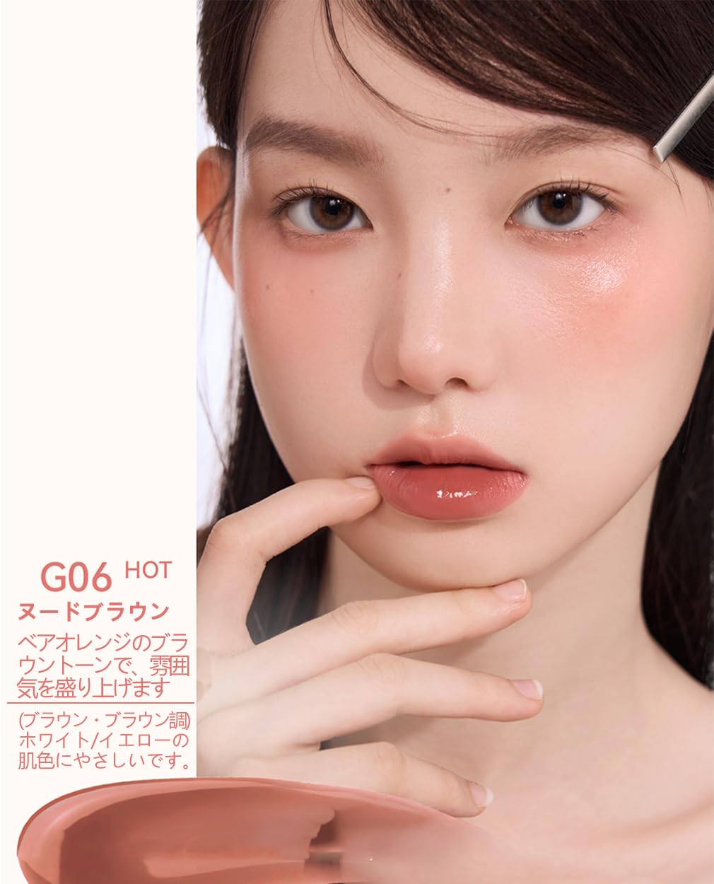 Amazon | AZTK リップグロス 落ちない ラメグロス 透明ラメグロス
