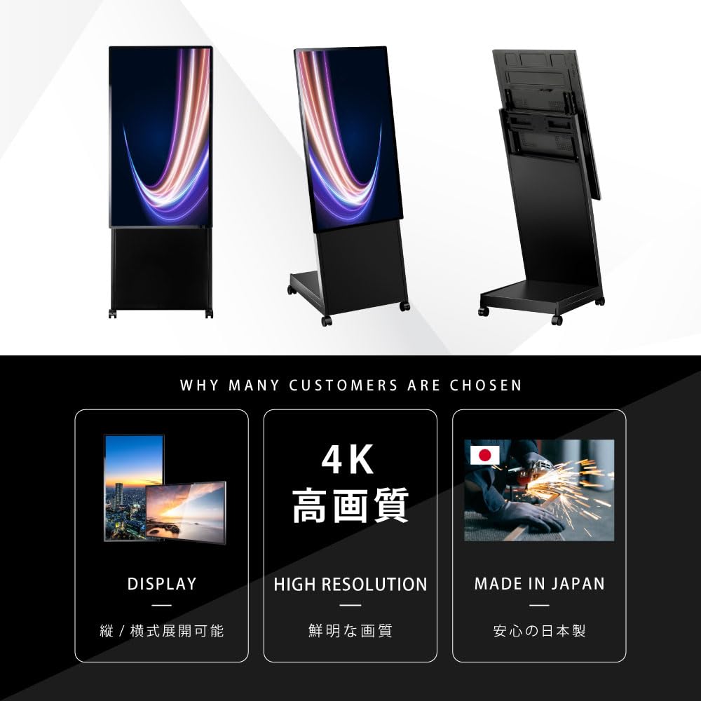エクササイズマシン デジタルディスプレイ付き Amazon.co.jp: ナリタカストア デジタルサイネージ 43インチ 4K 傾斜型