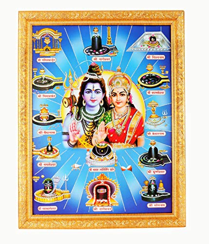 Cadre doré Shiva Parvati et 12 Jyotirlingas, tableau d'art hindou prestigieux