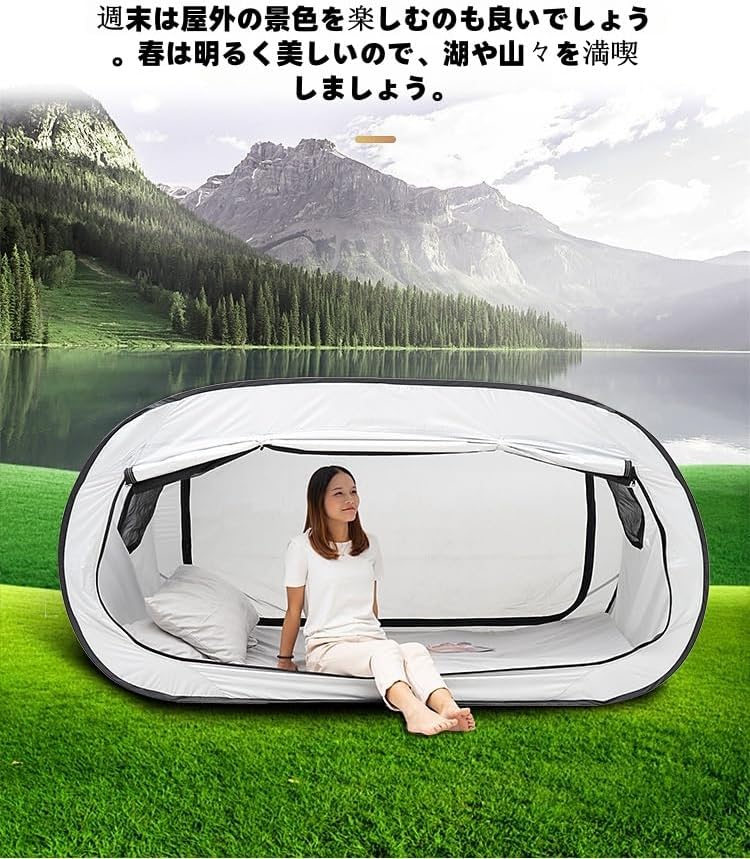 LUOGOXI屋内と屋外のポップアップベッドテント、折りたたみ式ポータブル遮光プライバシーテントフレームカーテン、子供と大人用、花粉 NIEH 屋外 キャンプテント、自動ポップアップクイックオープンテント、キャリーバッグ付き風力発電、キャンプ、旅行、 LUOGOXI屋内と屋外のポップアップベッドテント、折りたたみ式ポータブル遮光プライバシーテントフレームカーテン、子供と大人用、花粉 LUOGOXI屋内と屋外のポップアップベッドテント、折りたたみ式ポータブル遮光プライバシーテントフレームカーテン、子供と大人用、花粉 NIEH 屋外 キャンプテント、自動ポップアップクイックオープンテント、キャリーバッグ付き風力発電、キャンプ、旅行、 LUOGOXI屋内と屋外のポップアップベッドテント、折りたたみ式ポータブル遮光プライバシーテントフレームカーテン、子供と大人用、花粉