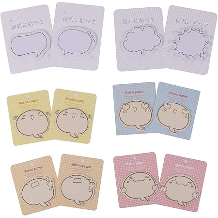 Amazon Co Jp 吹き出し 付箋 12点セット かわいい ふせん ふき出し メモ ポストイット 文具 コメント メッセージ 文房具 オフィス用品