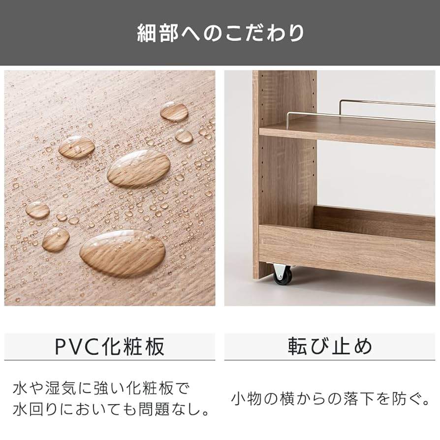 アイリスプラザIRIS PLAZA 隙間収納ハイタイプ ライトナチュラル 幅12 Amazon｜アイリスプラザ(IRIS PLAZA) 隙間収納ハイタイプ ライト