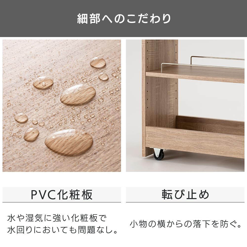 Amazon｜アイリスプラザ 『選べる54種』 隙間収納ハイタイプ 【高さ  