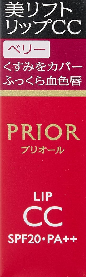 Amazon.co.jp: プリオール(PRIOR) 美リフト リップCC n ベリー 4g