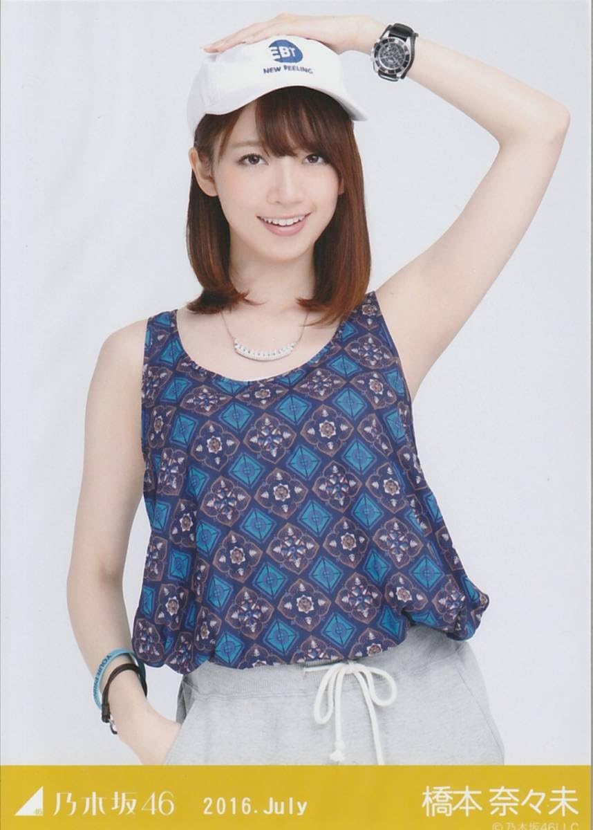乃木坂 橋本奈々未 2016.July-Ⅳ コンプ 生写真 乃木坂46 2016