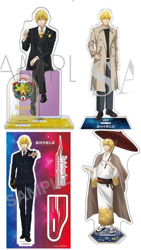 銀河英雄伝説 ラインハルトセット