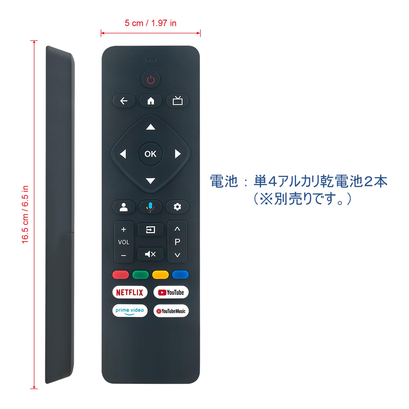 Amazon | テレビリモコン RC-34 FITS FOR FPD チューナーレステレビ 4K