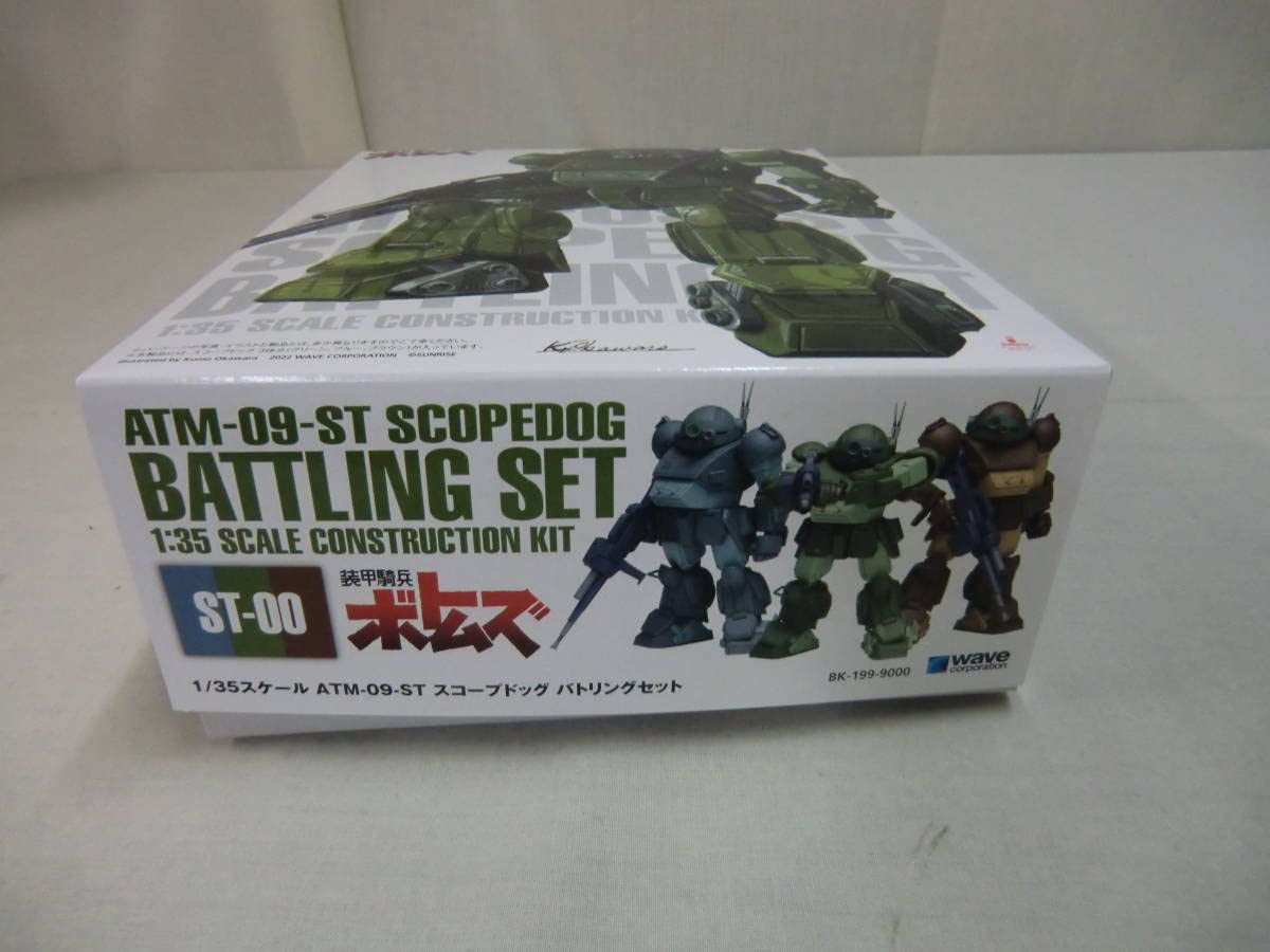 WAVE 1/35 スコープドッグ バトリングセット