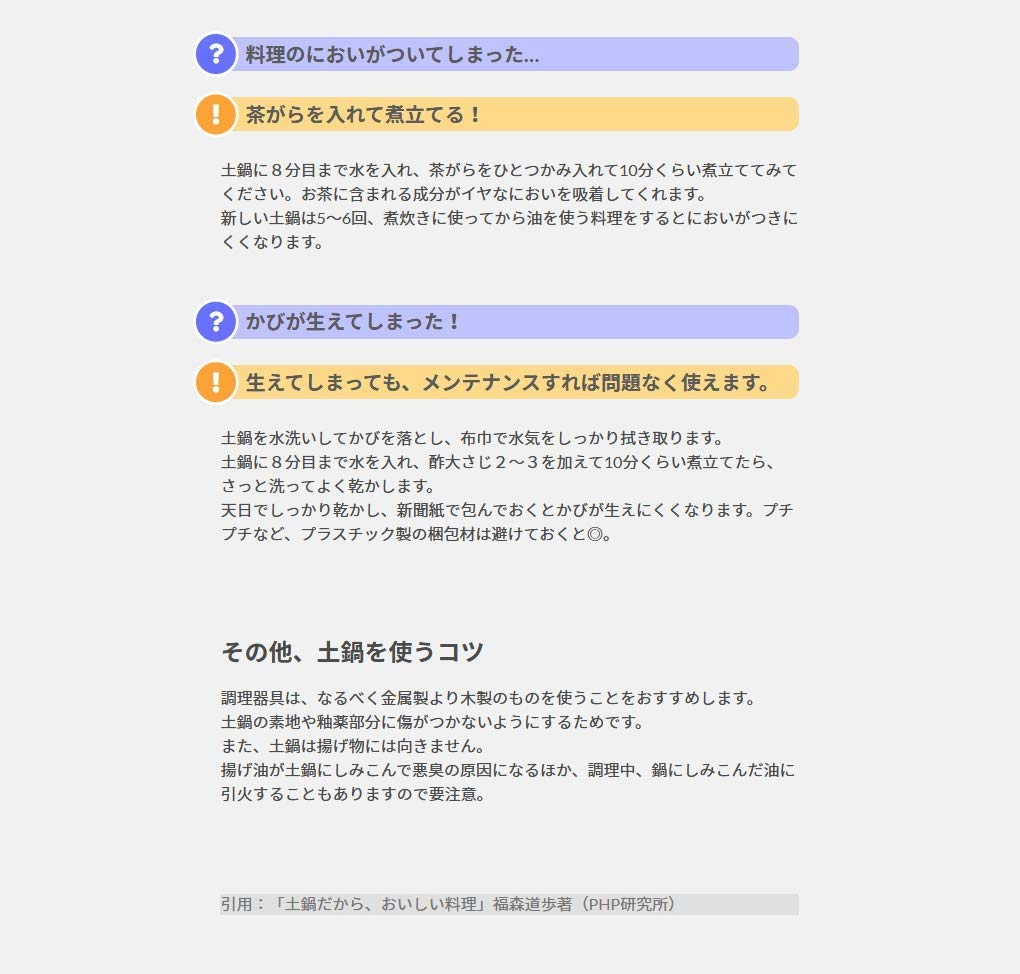 Amazon | 土楽窯 織部 ご飯釜（木蓋付）7寸（3合〜5合） 手造り