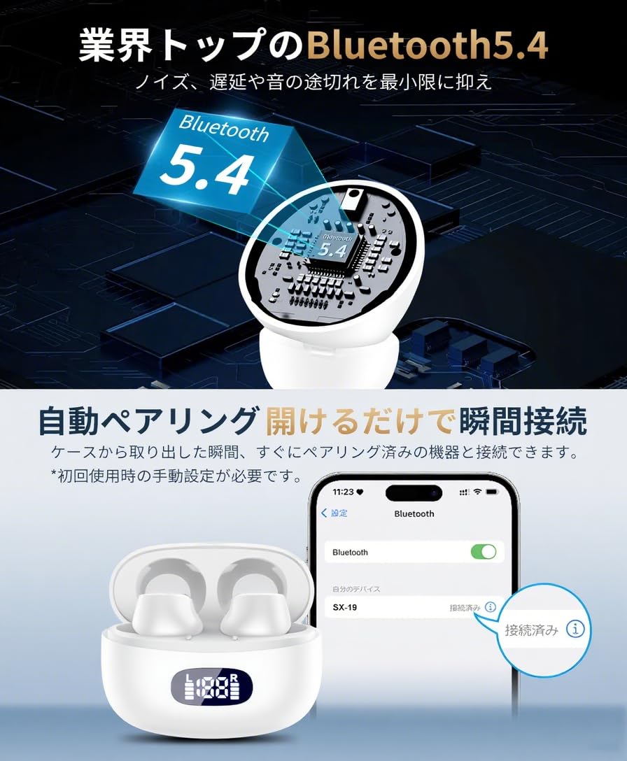 Amazon.co.jp: イヤホン Bluetooth ワイヤレスイヤホン 2026最新