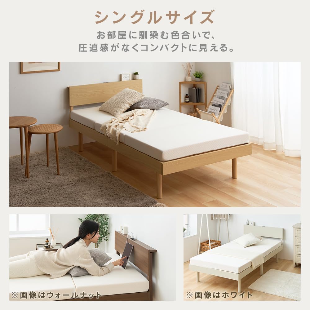 アイリスプラザ ベッド ベッドフレーム シングル すのこベッド ナチュラル Amazon.co.jp: アイリスプラザ ベッド ベッドフレーム シングル