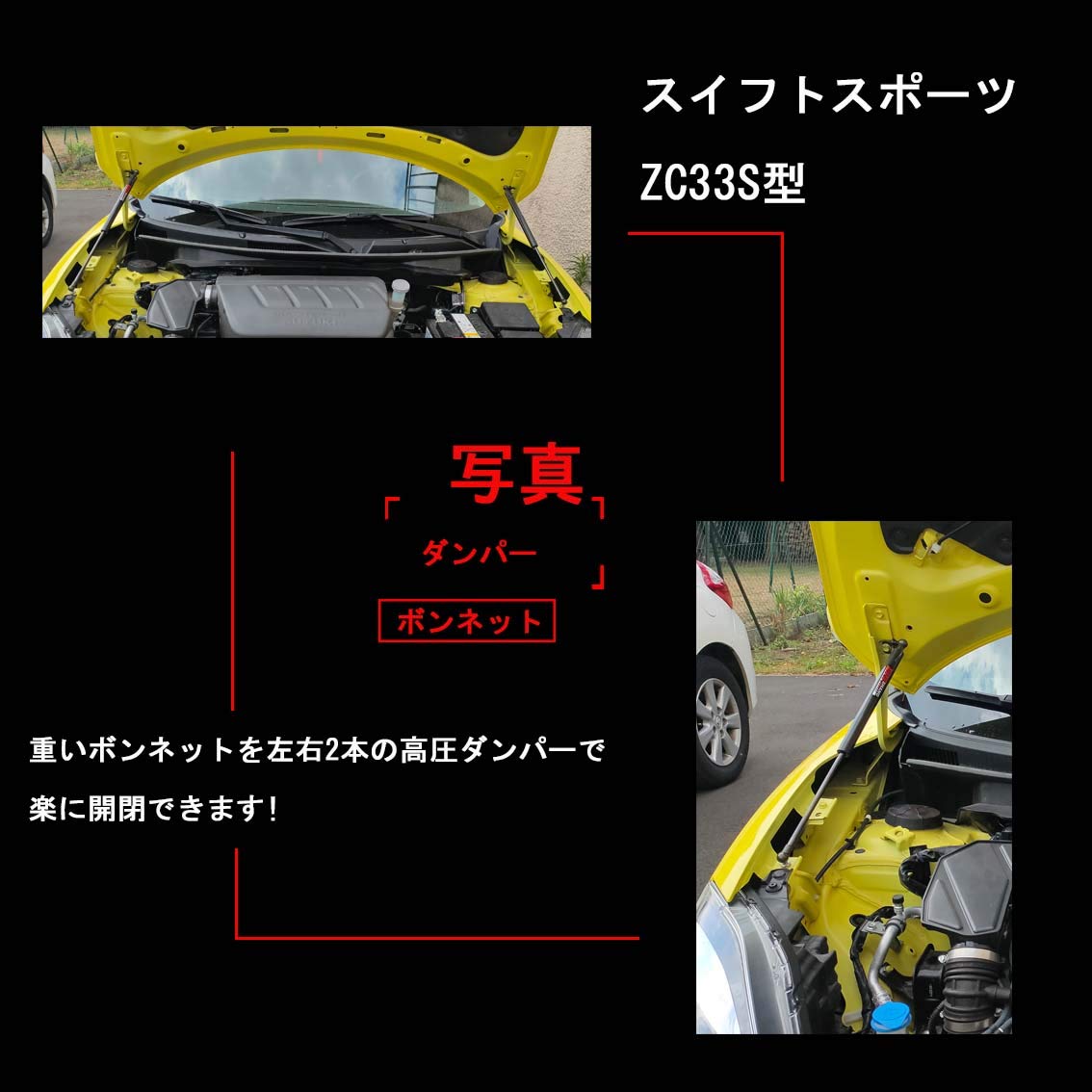 GReddy ボンネットダンパー (スイスポ ZC31S)から取外し　抜け無し hq720.jpg?sqp=-