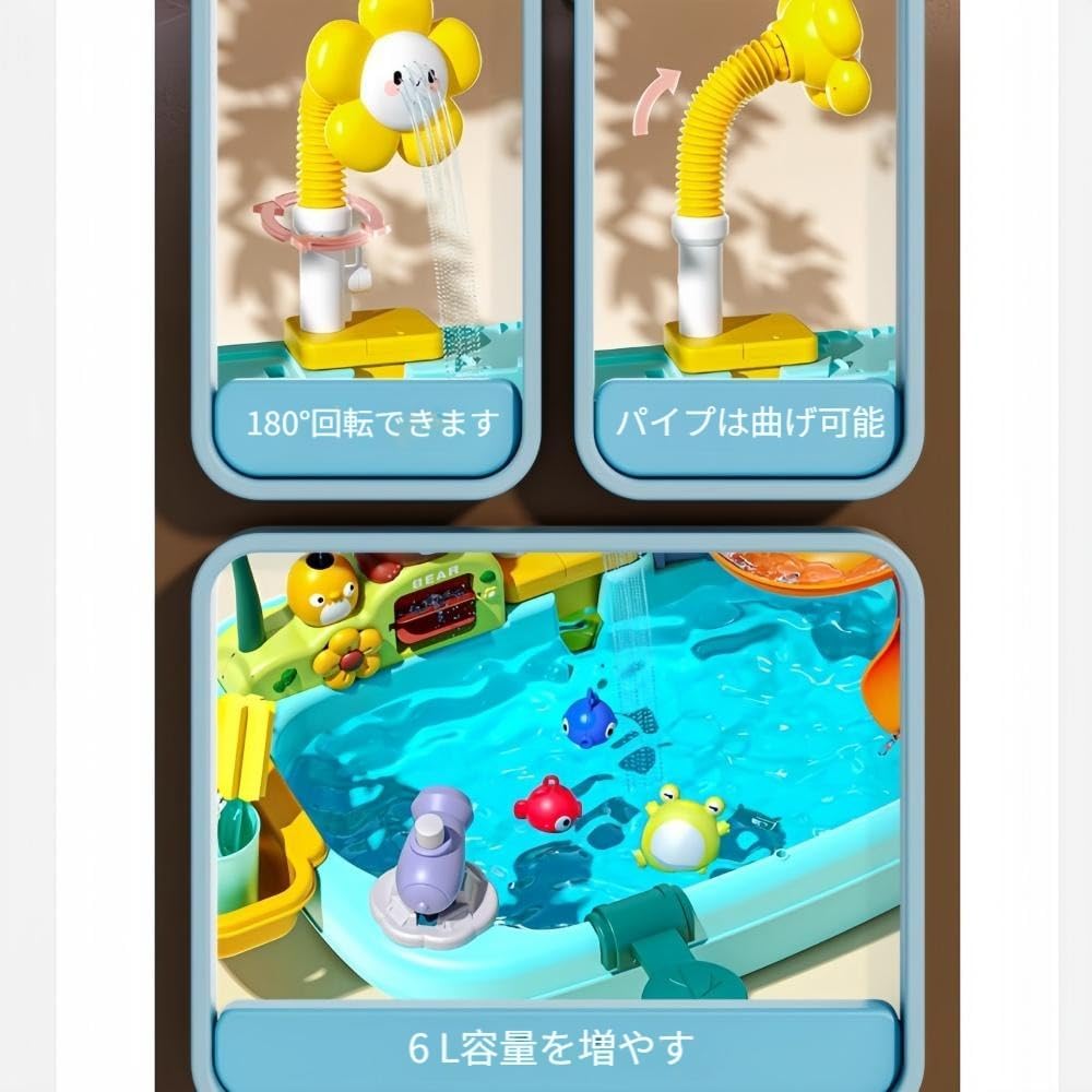 Klivex 流水式子供用パドリングプール、ウォーターテーブルゲーム、卓上シンク釣りゲームセット、釣り水おもちゃアクセサリー、子供の