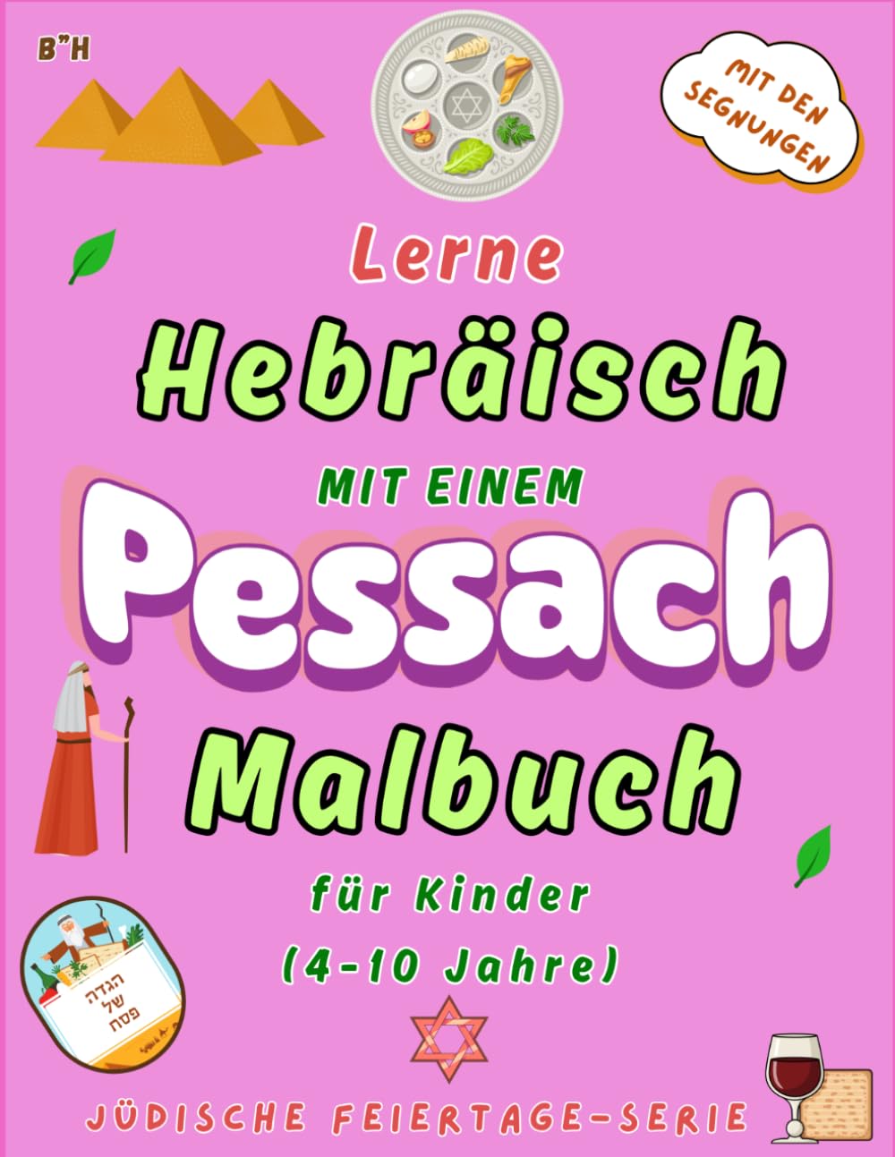 Pessach Malbuch für Kinder: Lerne hebräische Wörter und ihre Aussprache, während du Pessach-Symbole und Segenssprüche ausmalst (Malbücher zu jüdischen Feiertagen für Kinder im Alter von 4-10 Jahren)