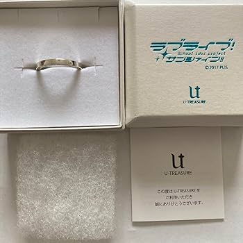 Amazon.co.jp: ラブライブサンシャイン U-TREASURE シルバー