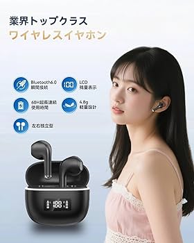 即購入可✨40%オフ❣️ワイヤレスBluetoothイヤホン/ブラック 楽天市場】＼数量限定1570円→1370円／ワイヤレスイヤホン