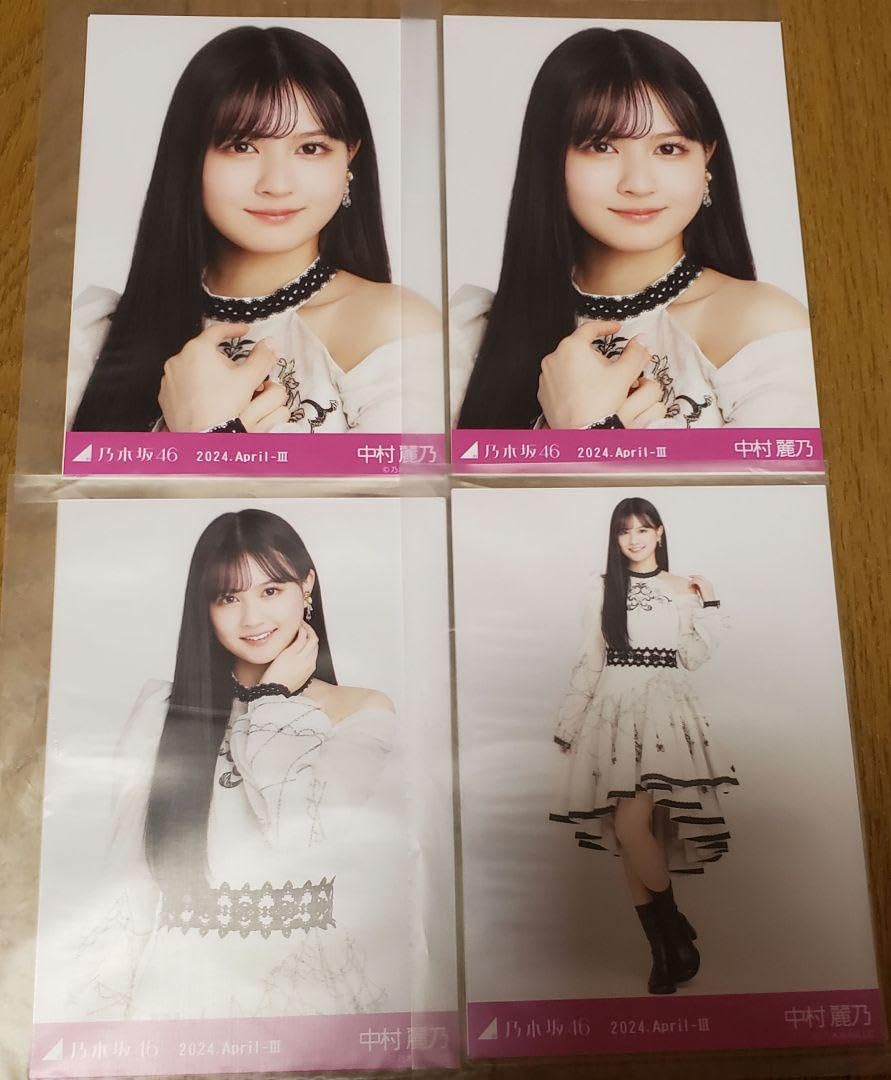 Amazon.co.jp: 乃木坂46 乃木コレ スペシャル衣装40 生写真 中村麗乃 4