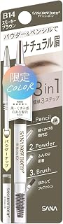 New Born W眉笔 EX N B14(烟棕色) 眉笔 B14 烟熏棕色 1个 (x 1)