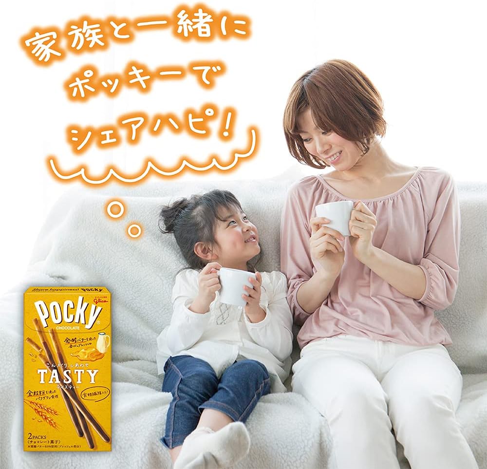 江崎グリコ ポッキーTASTY 2袋 ×10個