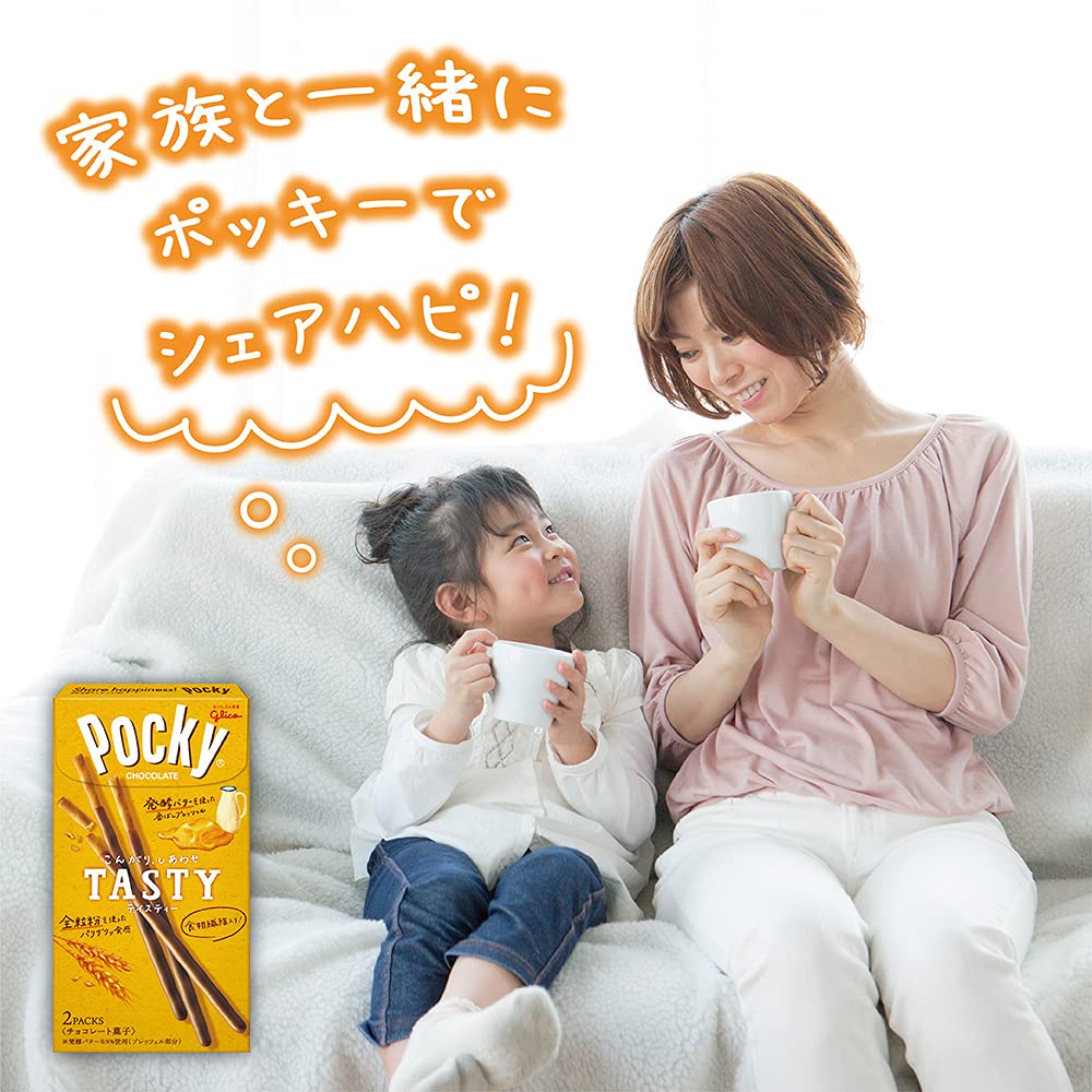 Amazon | 江崎グリコ ポッキーTASTY 2袋 ×10個 | Pocky | チョコレート