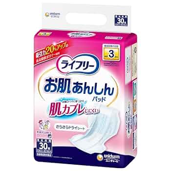 尿漏れパッド テープ式オムツ　ai@次回9／3発送 尿漏れパッド テープ式オムツ ai@次回9／3発送 尿漏れパッド