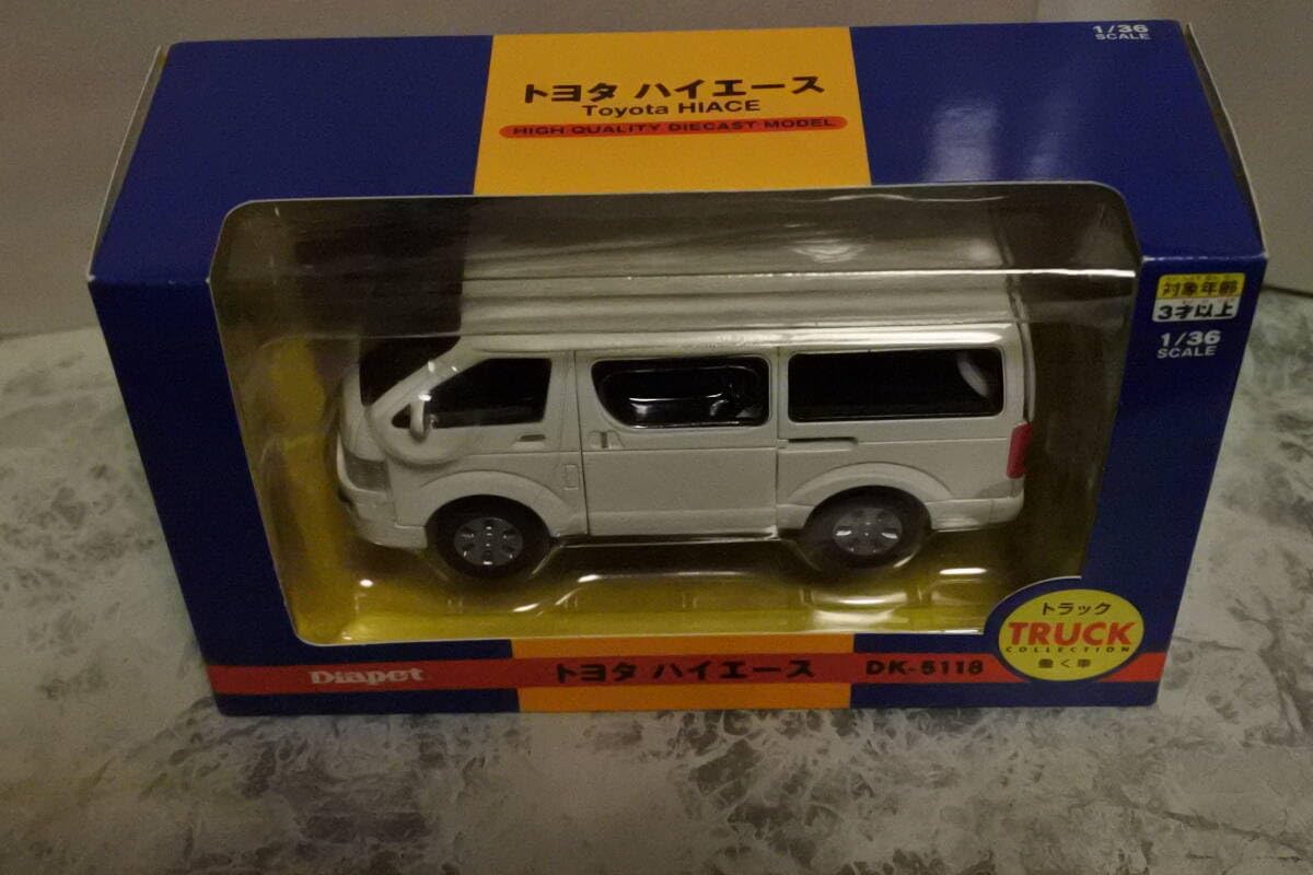 Amazon | ダイヤペット OK-5118 ミニカー ハイエース 白 未使用