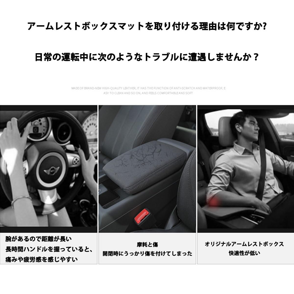 Amazon.co.jp: 車用 アームレストカバー ダイハツタントL350S L360S型