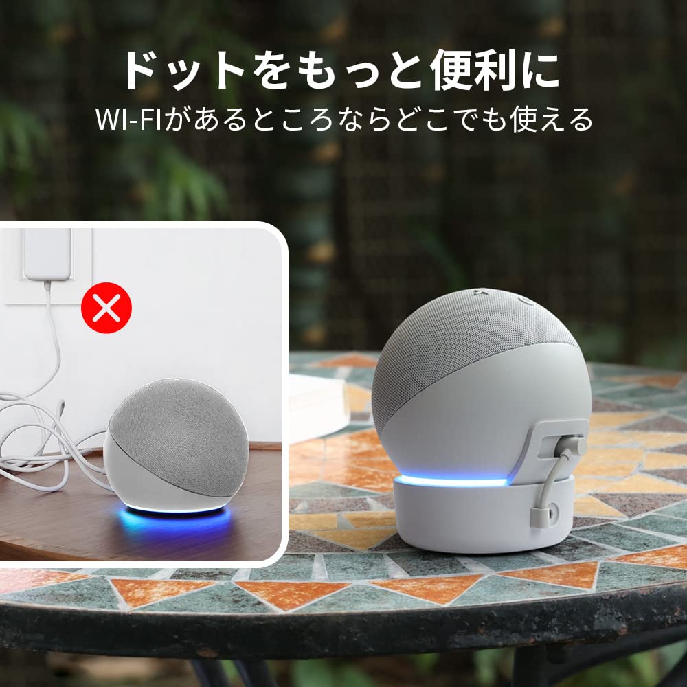 Echo Dot 第4世代とポータブル充電台のセット Amazon | D0T 4/5 世代互換 ポータブル充電スタンド デスクトップ用