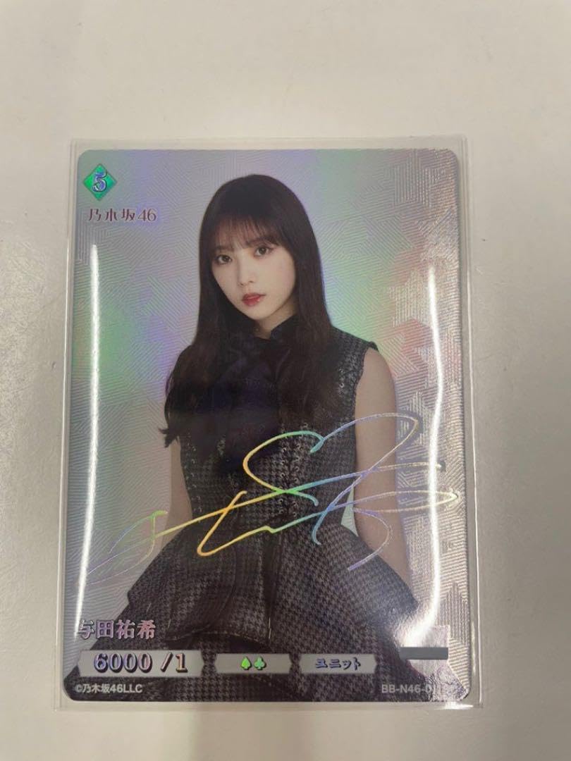 ビルディバイドブライト 乃木坂46 清宮レイ シークレット SC シリアル